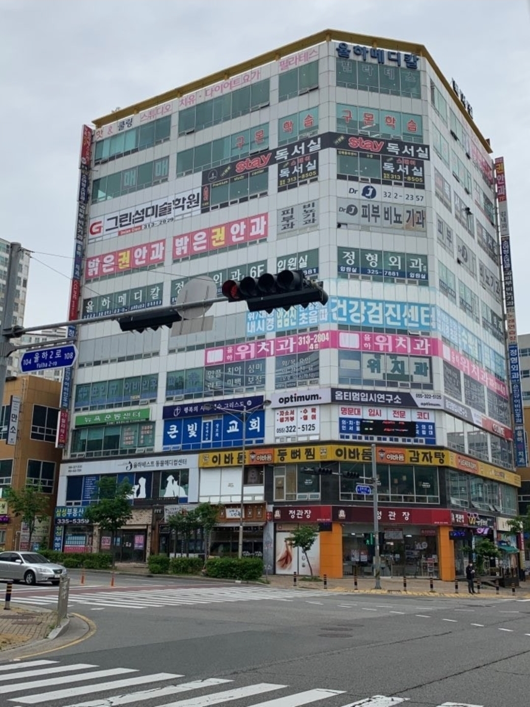그린섬미술학원 율하캠퍼스