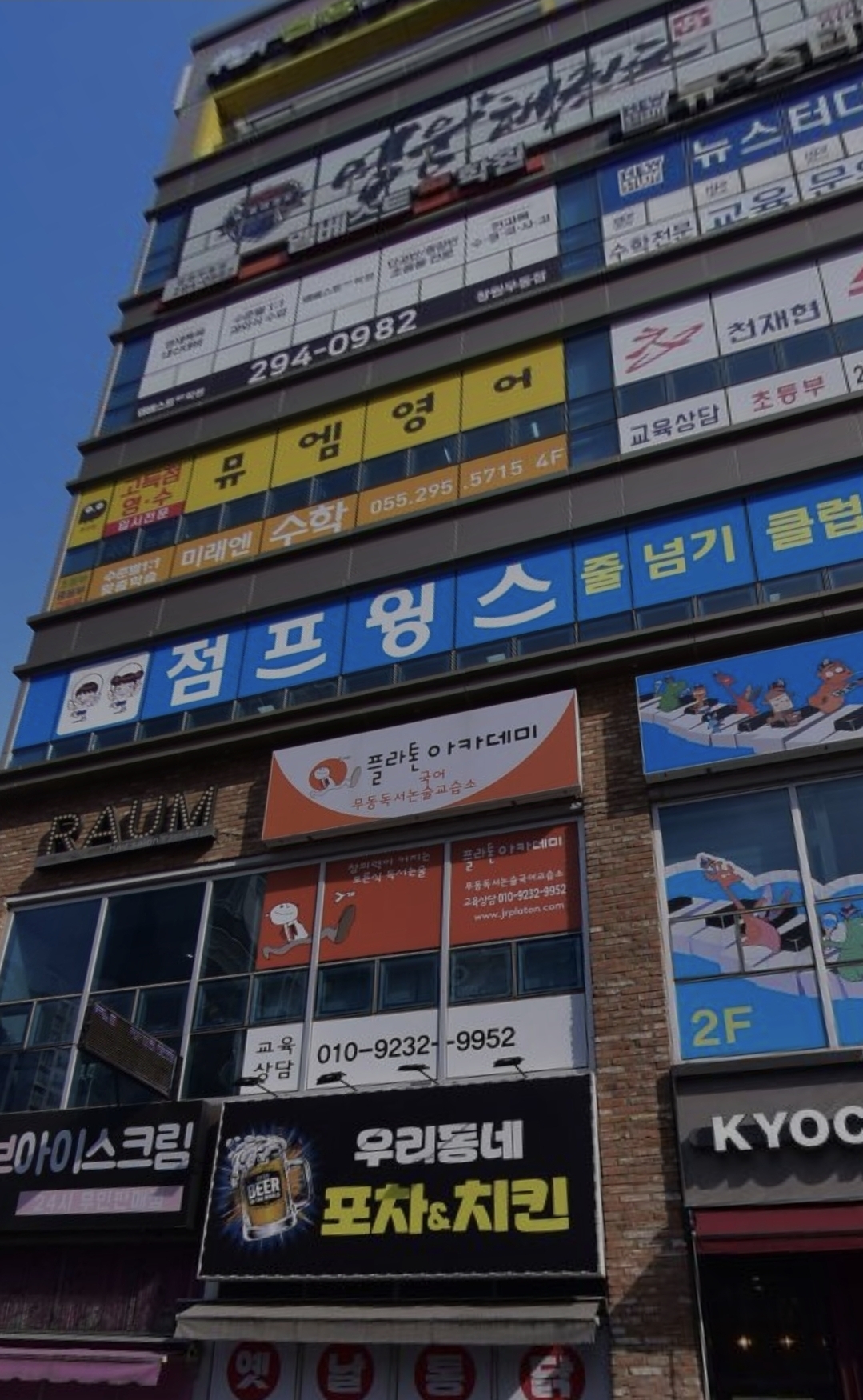뮤엠영어 미래엔수학 휴먼점