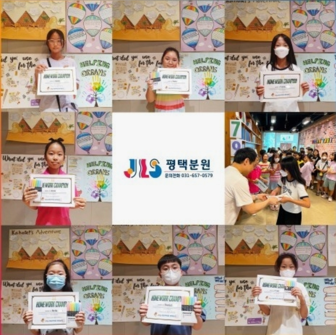 정상어학원 평택고덕분원