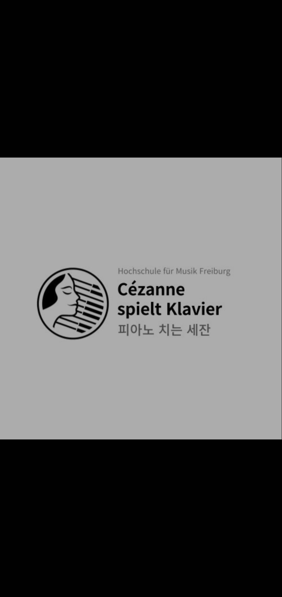피아노치는세잔음악학원