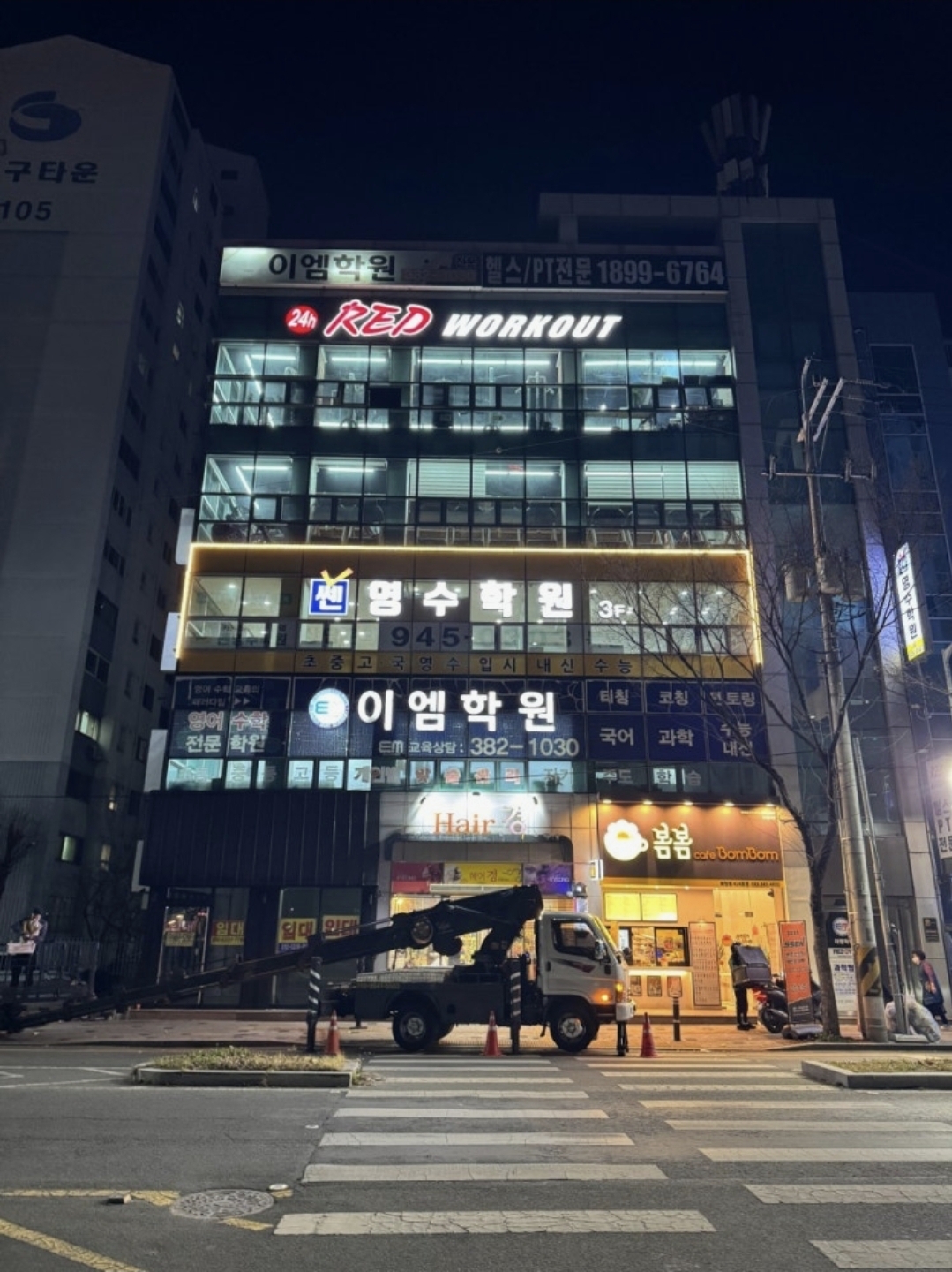 쎈영수학원 복현점