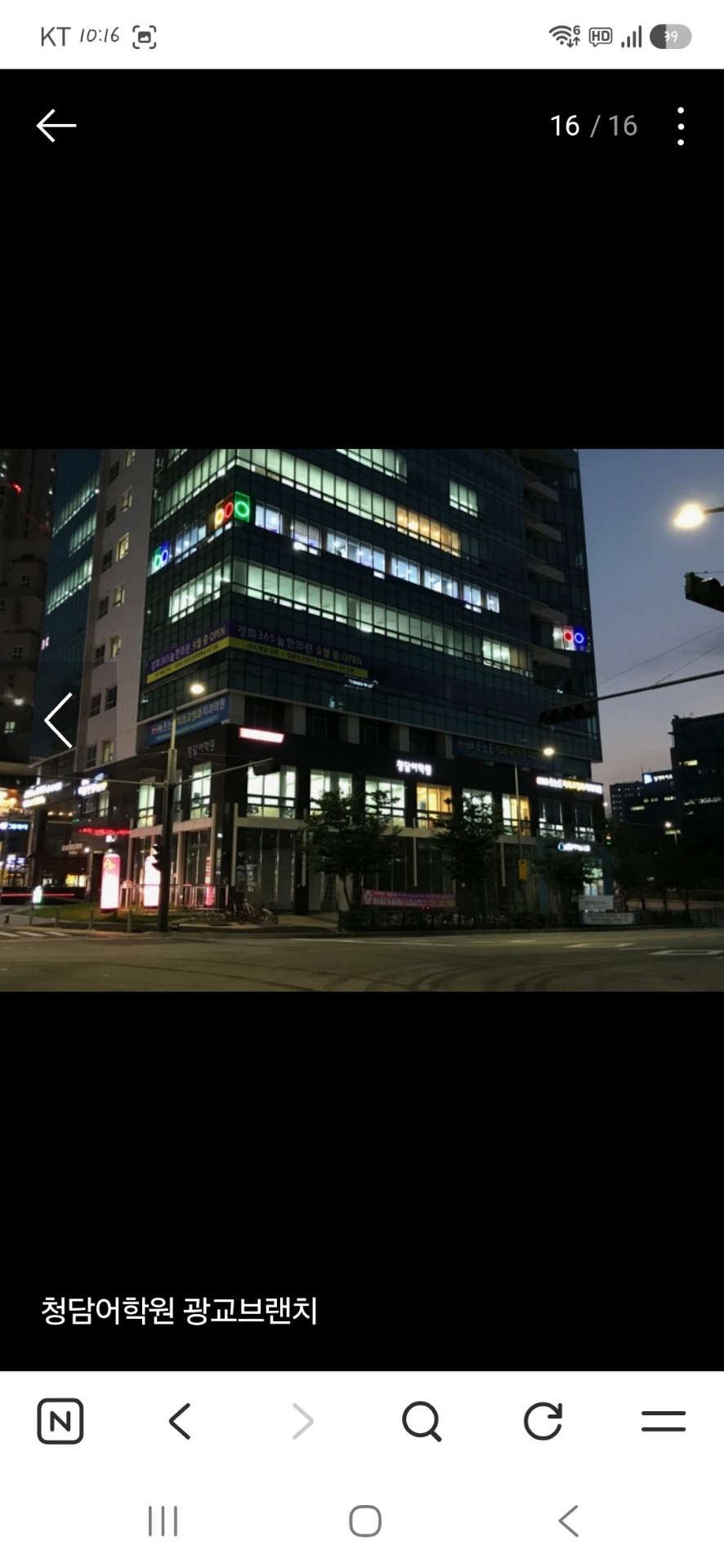 청담어학원 광교브랜치