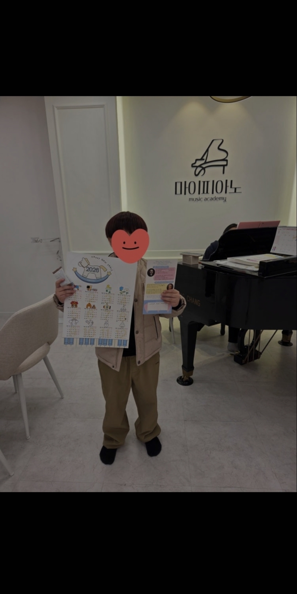 마이피아노음악학원