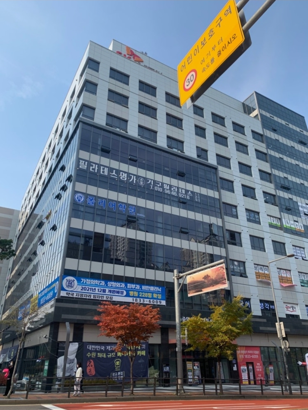 폴리어학원 광교캠퍼스