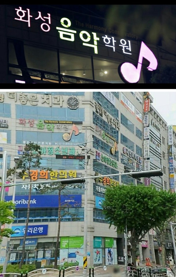 대구동요피아노화성음악학원