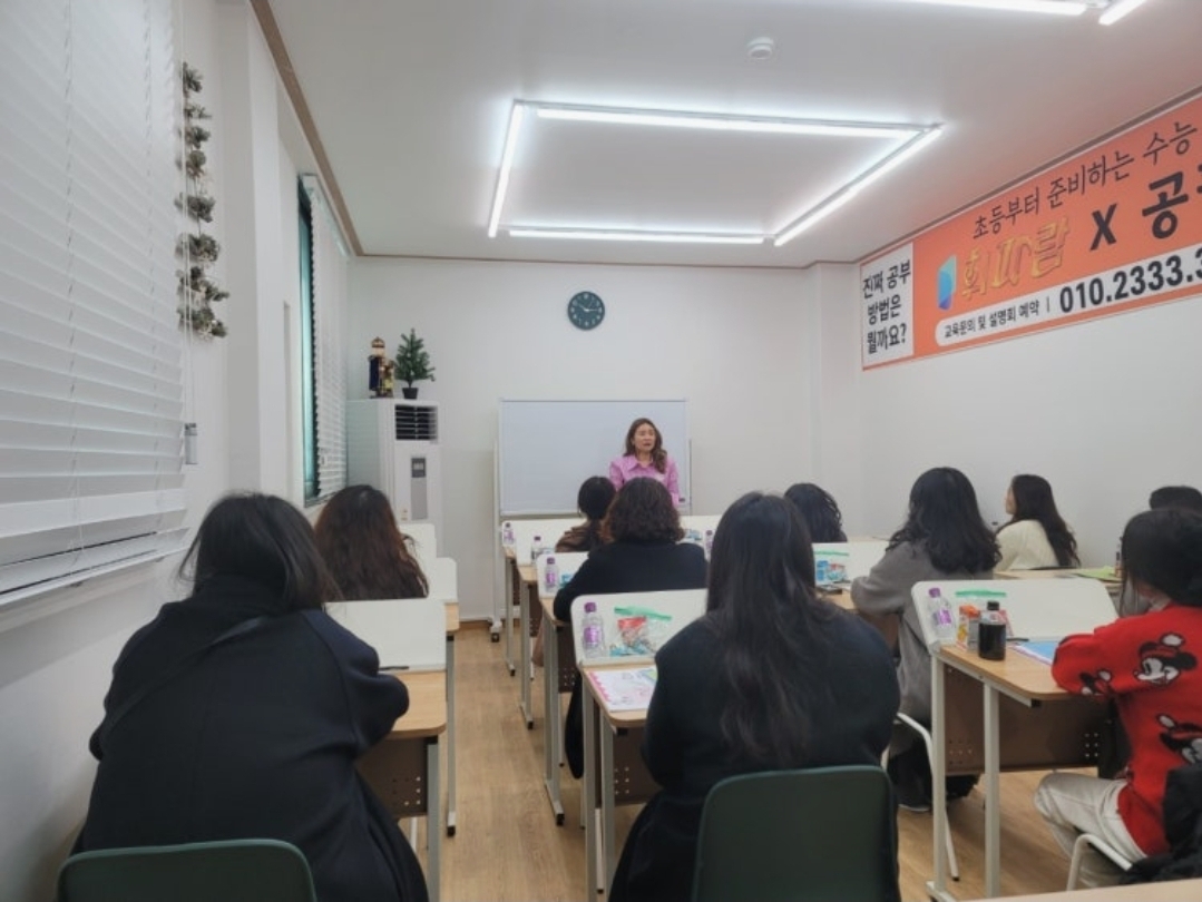 공필왕율하학원