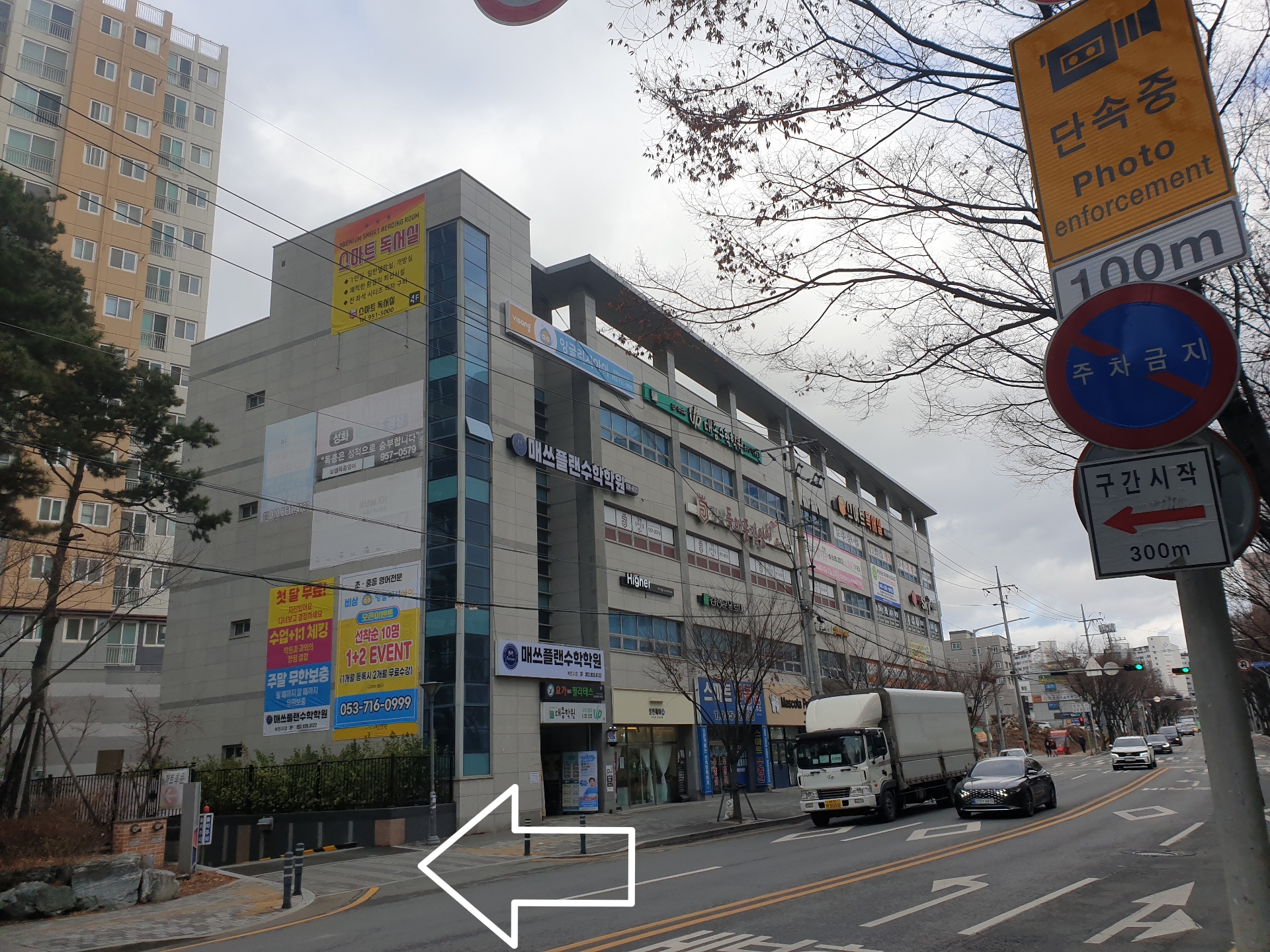 그레이드업대종수학학원