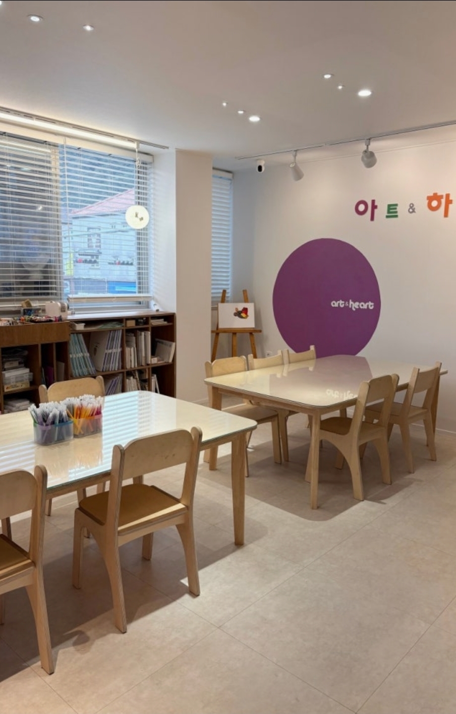 아트앤하트모아미술학원