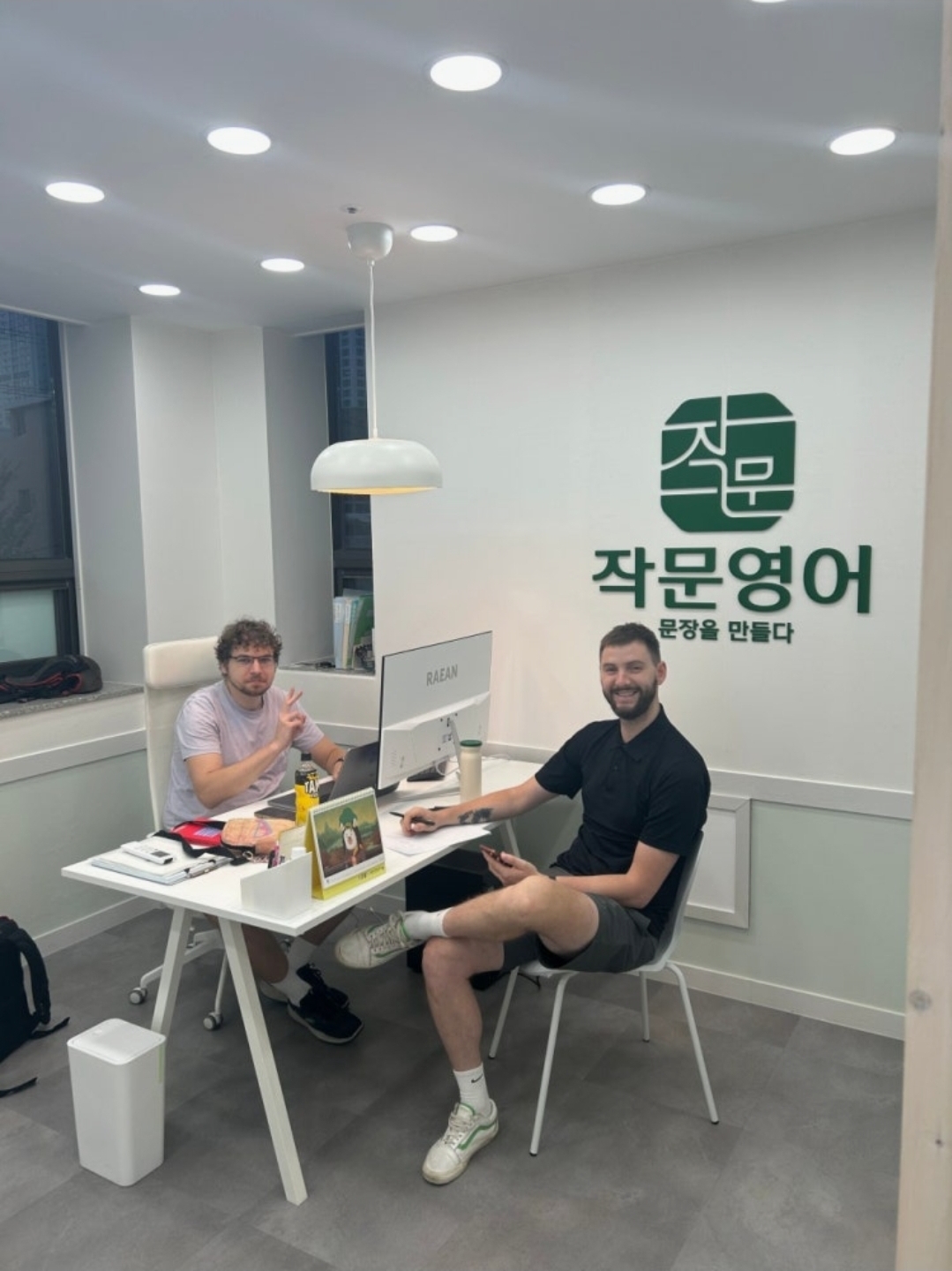 작문영어