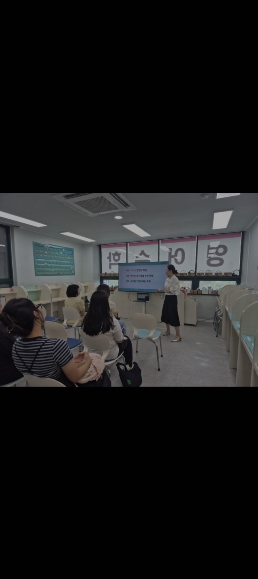 삼성영어 스마트해법수학 천천두드림학원
