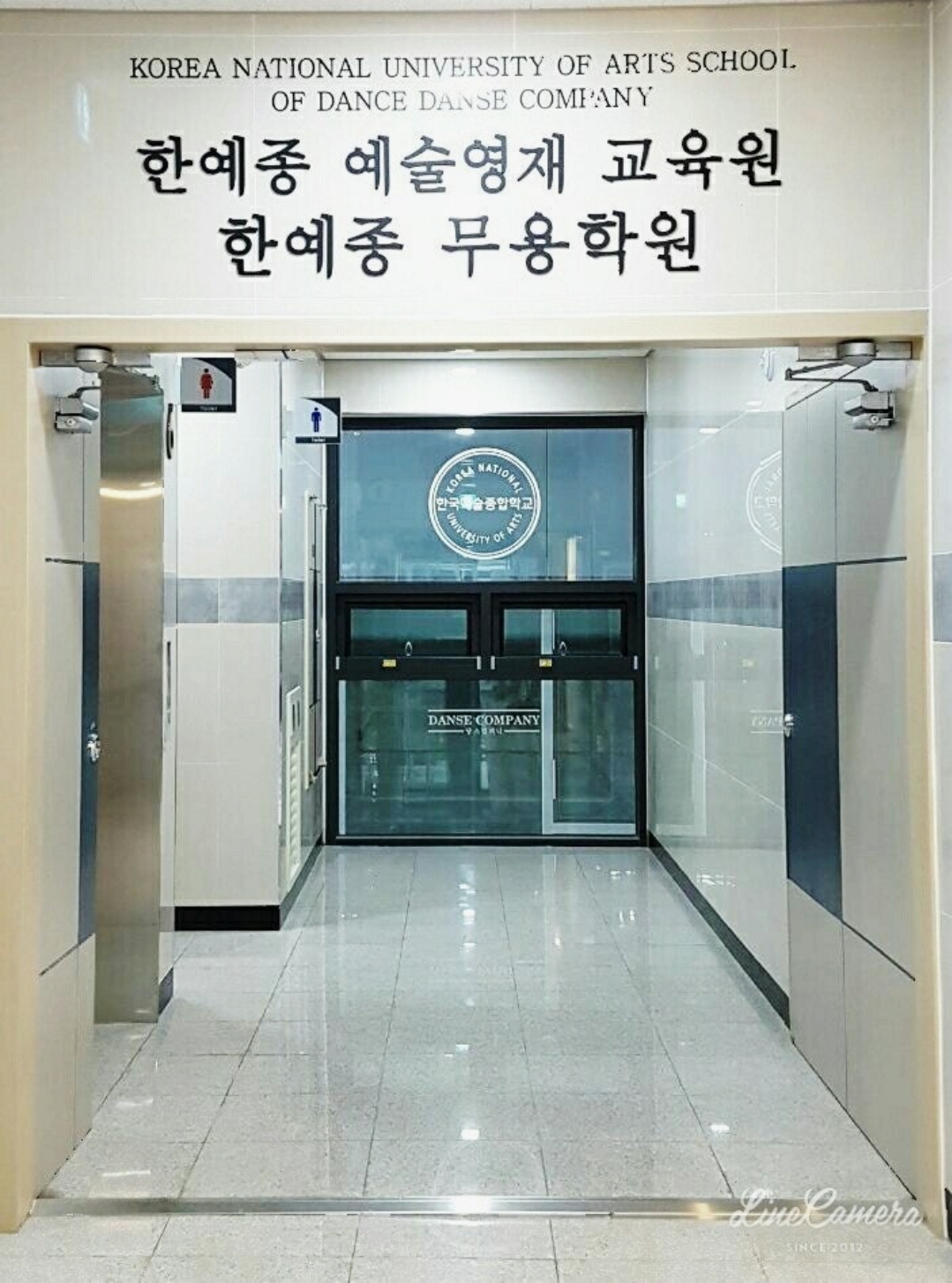 한예종무용학원