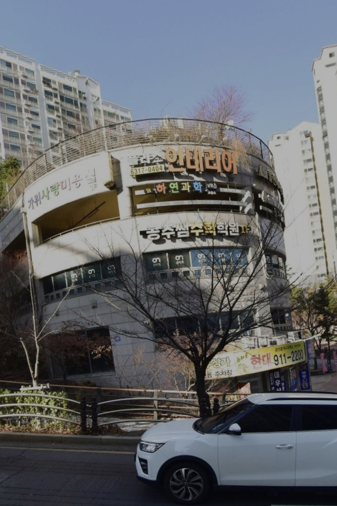 길음공주쌤수학학원