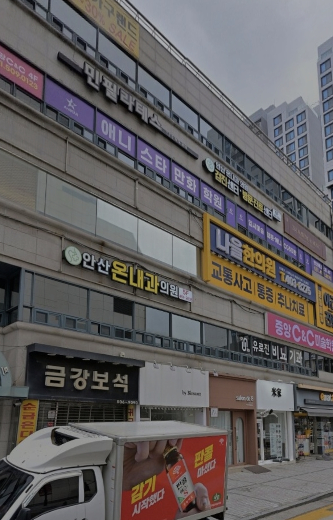 안산애니스타미술학원