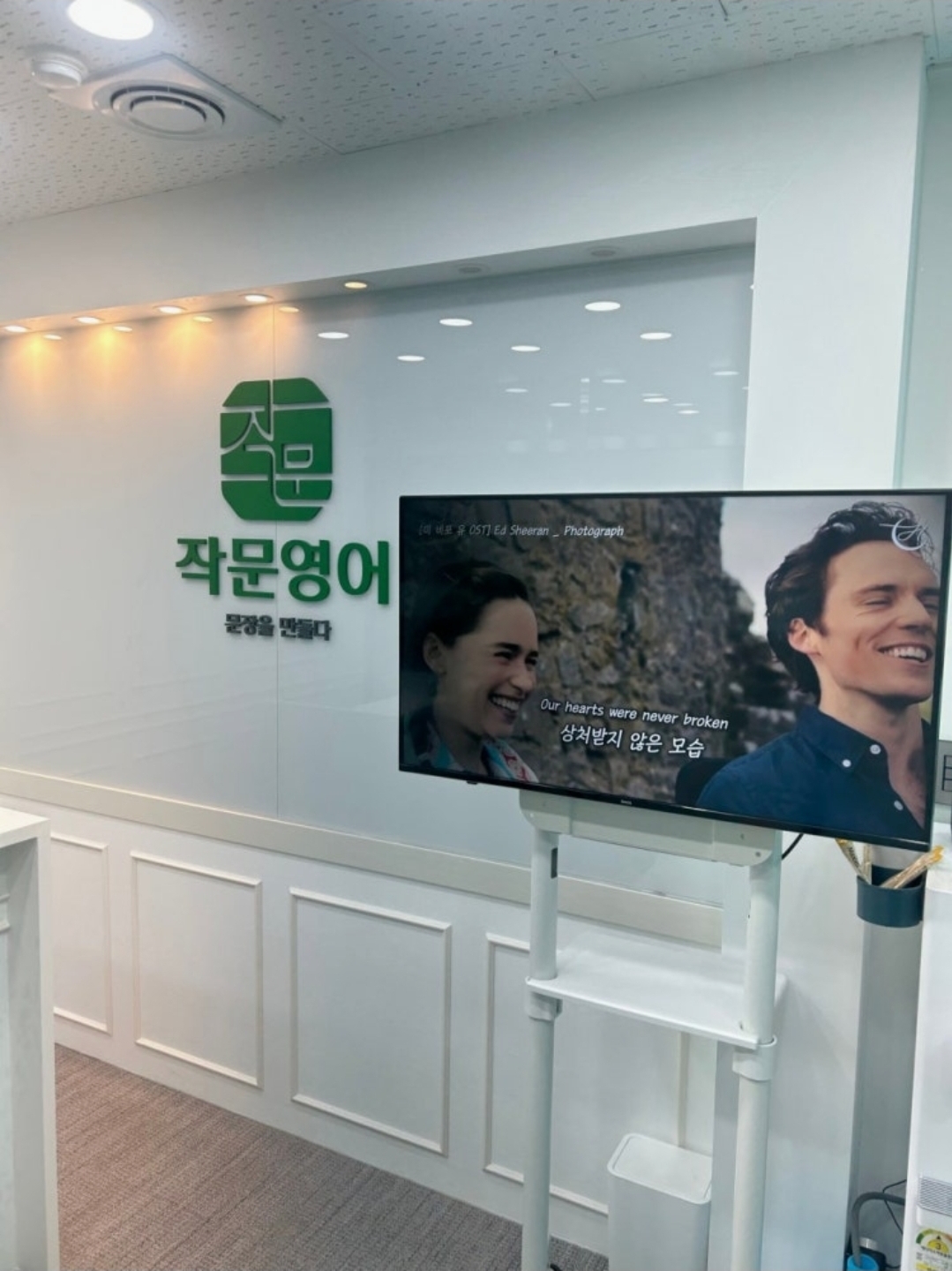 작문영어