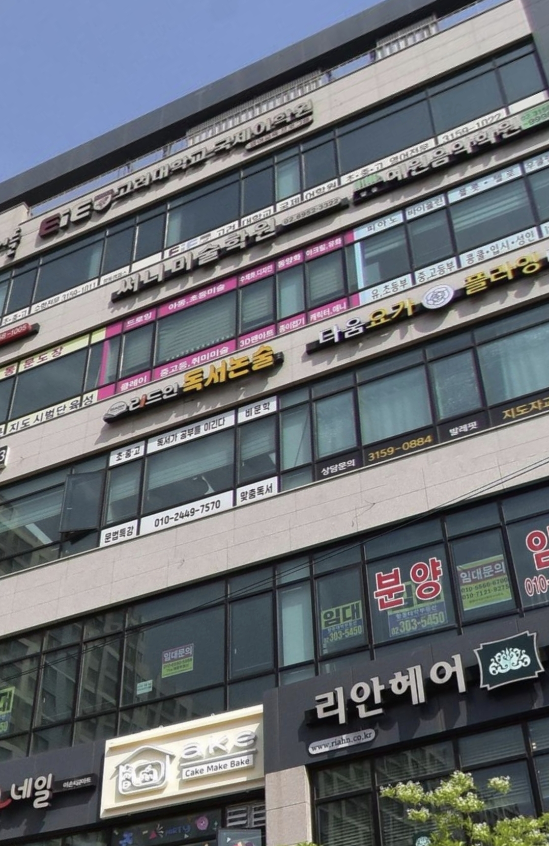 주니어써니미술 숲내초캠퍼스