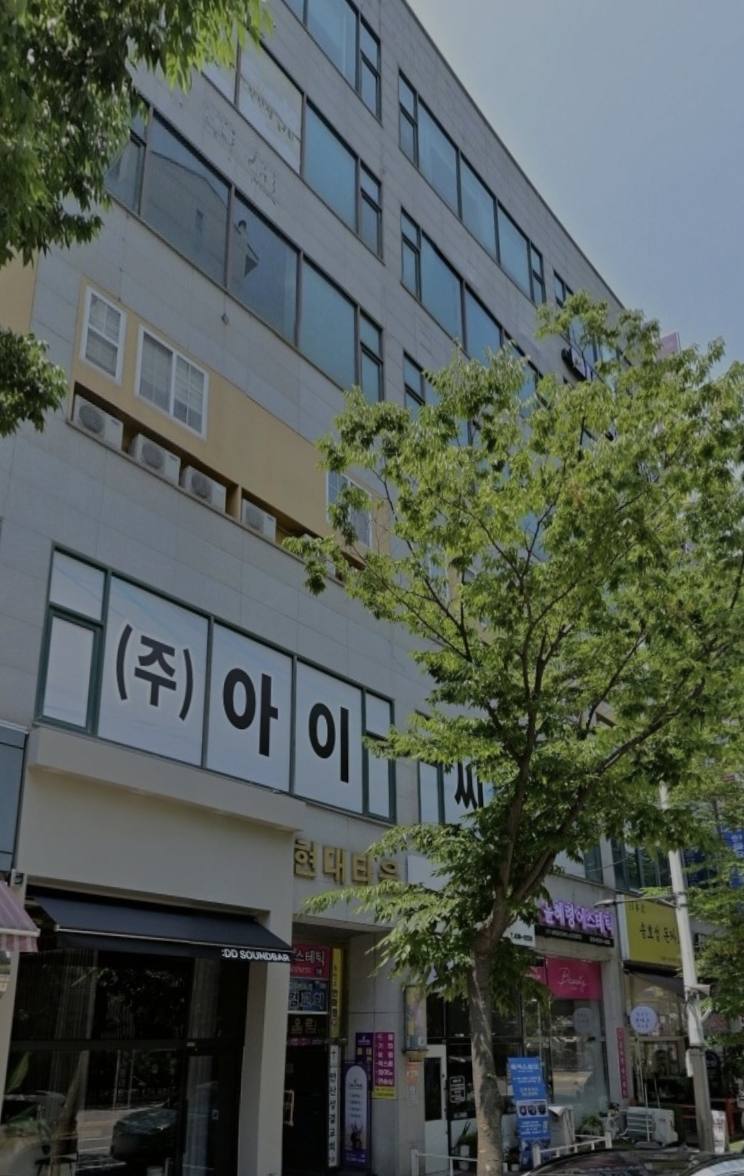 드림뮤직아카데미학원