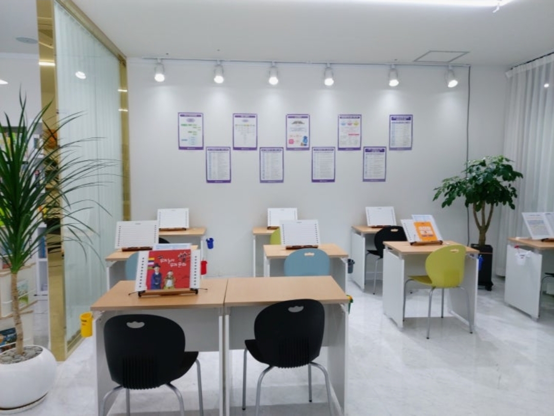 그루터기독서논술학원