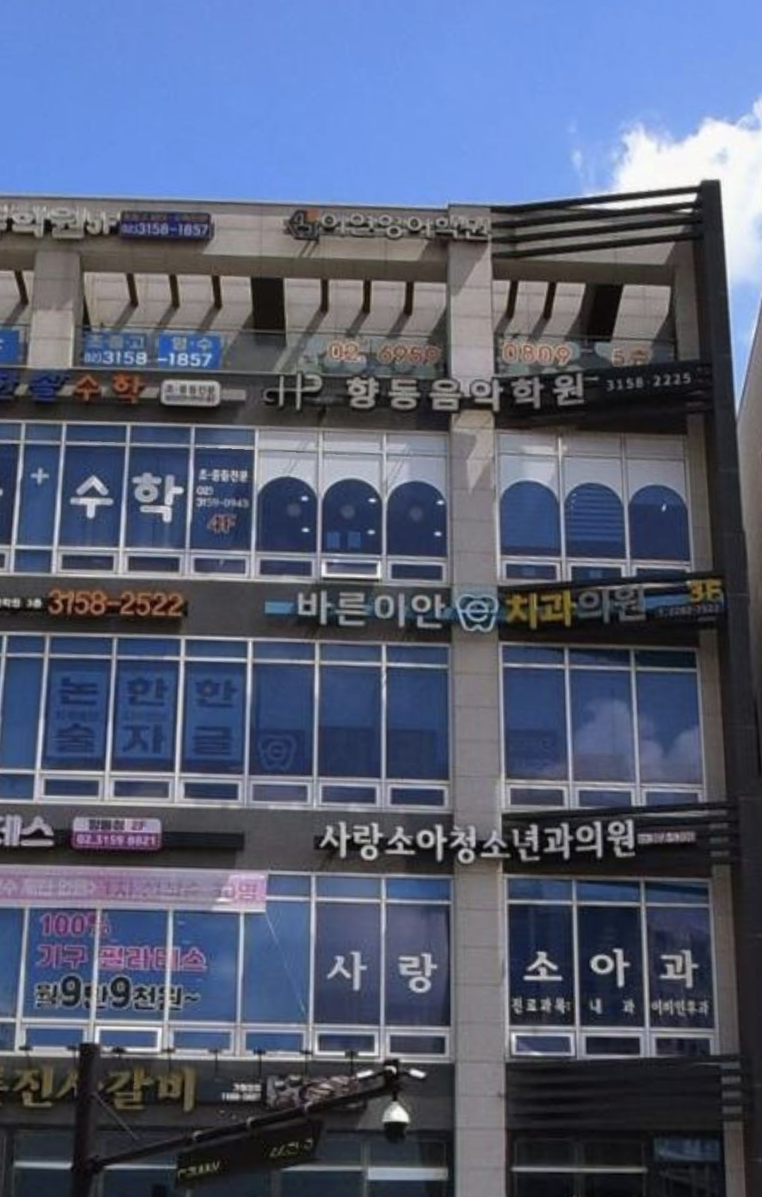 이연영어학원