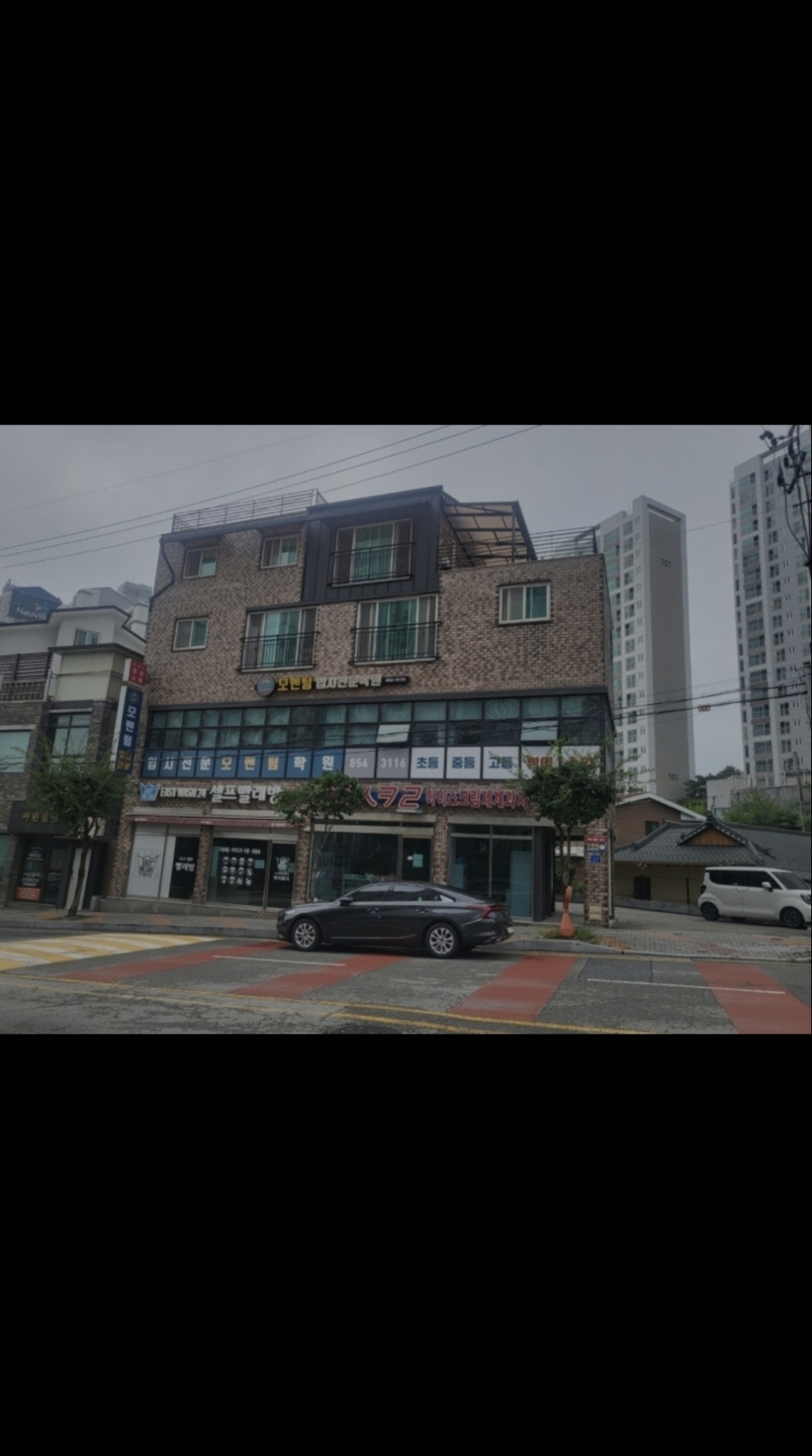 모멘텀입시전문학원