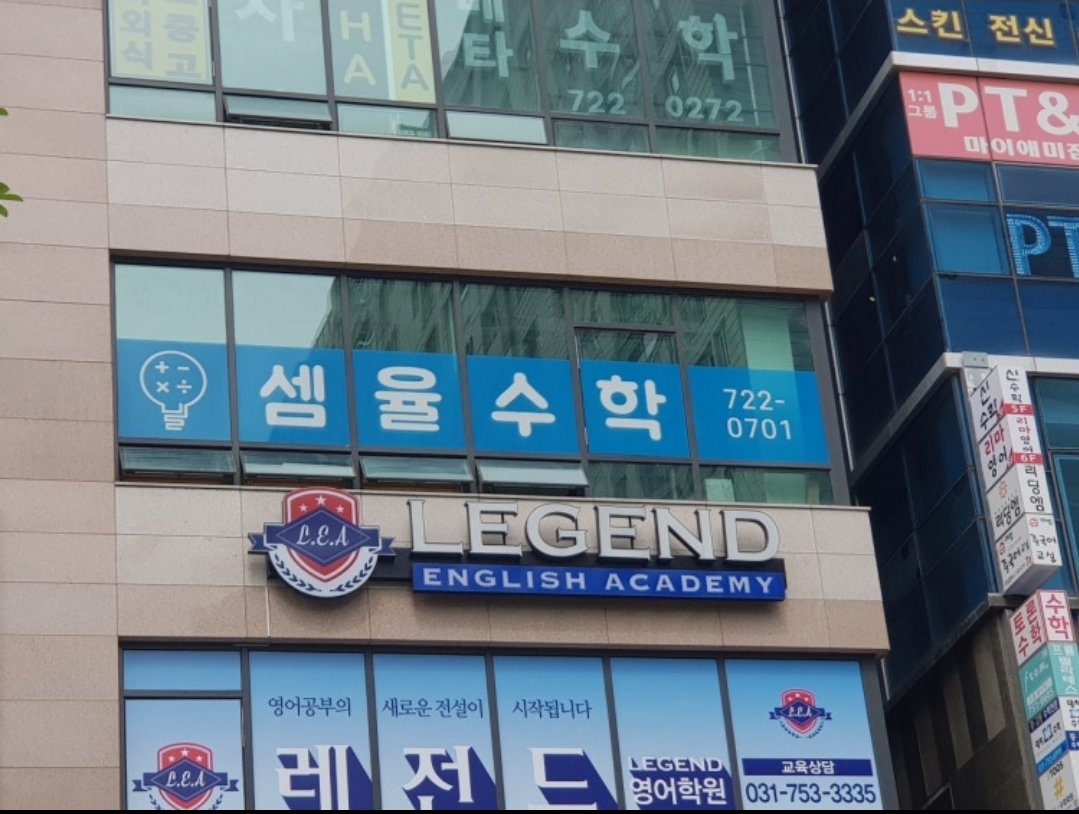 셈율수학
