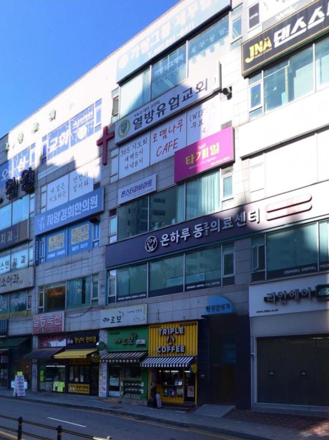 별별온이미술학원