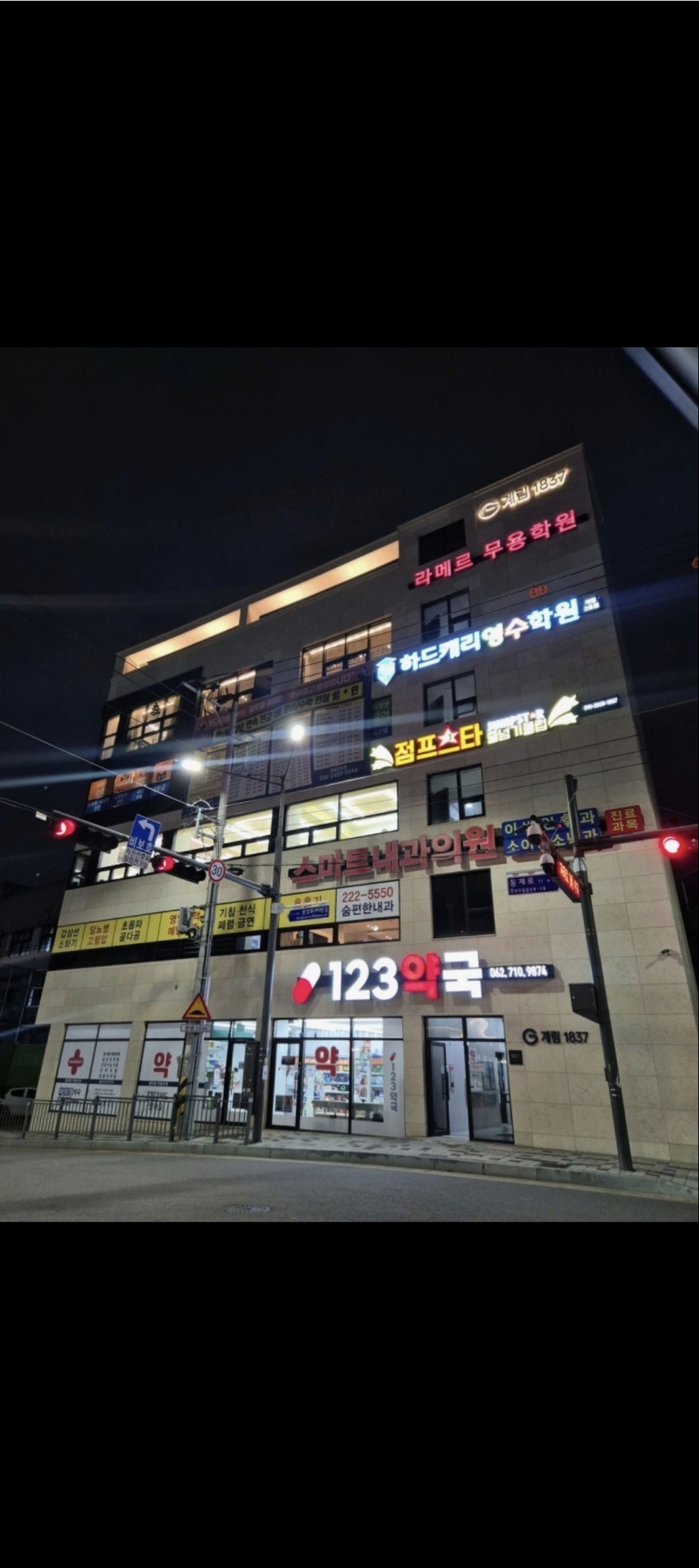 미래엔영어수학 하드캐리영수학원 계림2호점