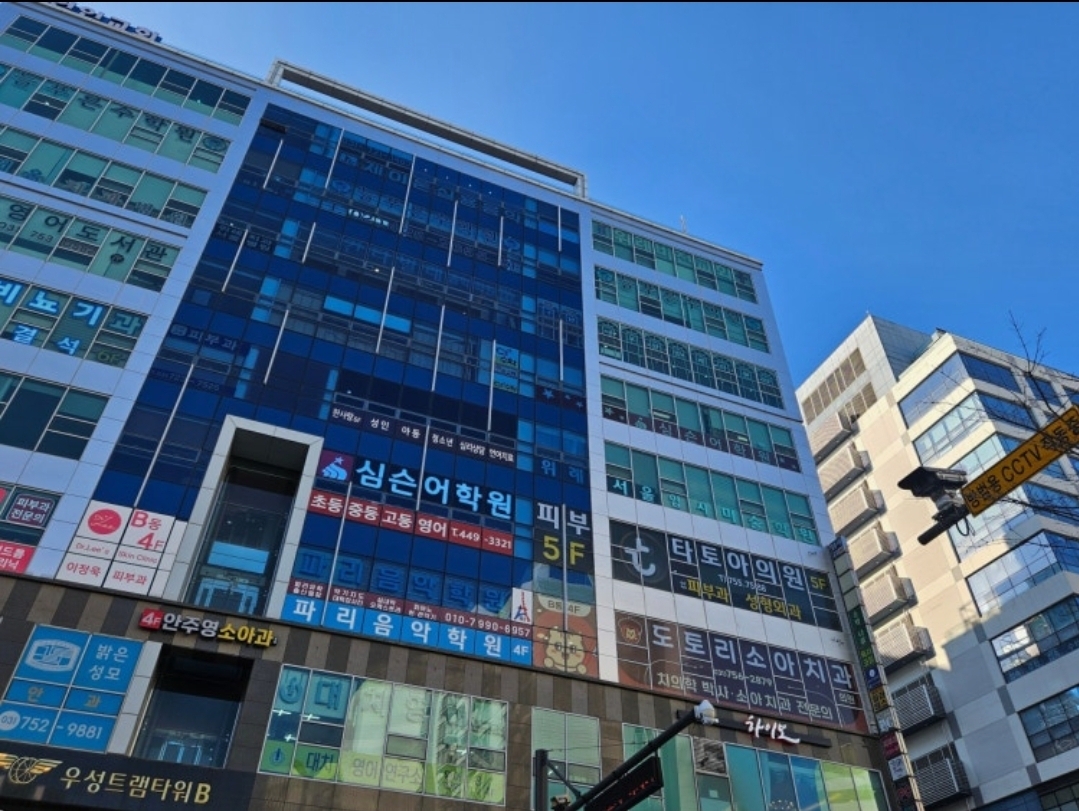 위례심슨어학원