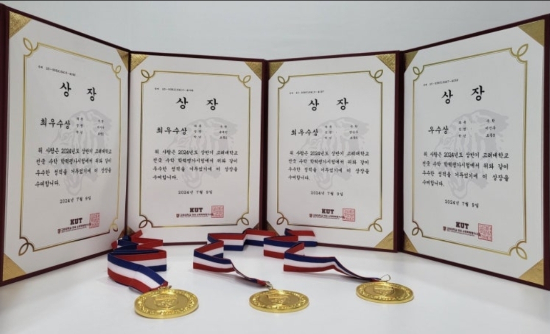 수학을리드하다학원