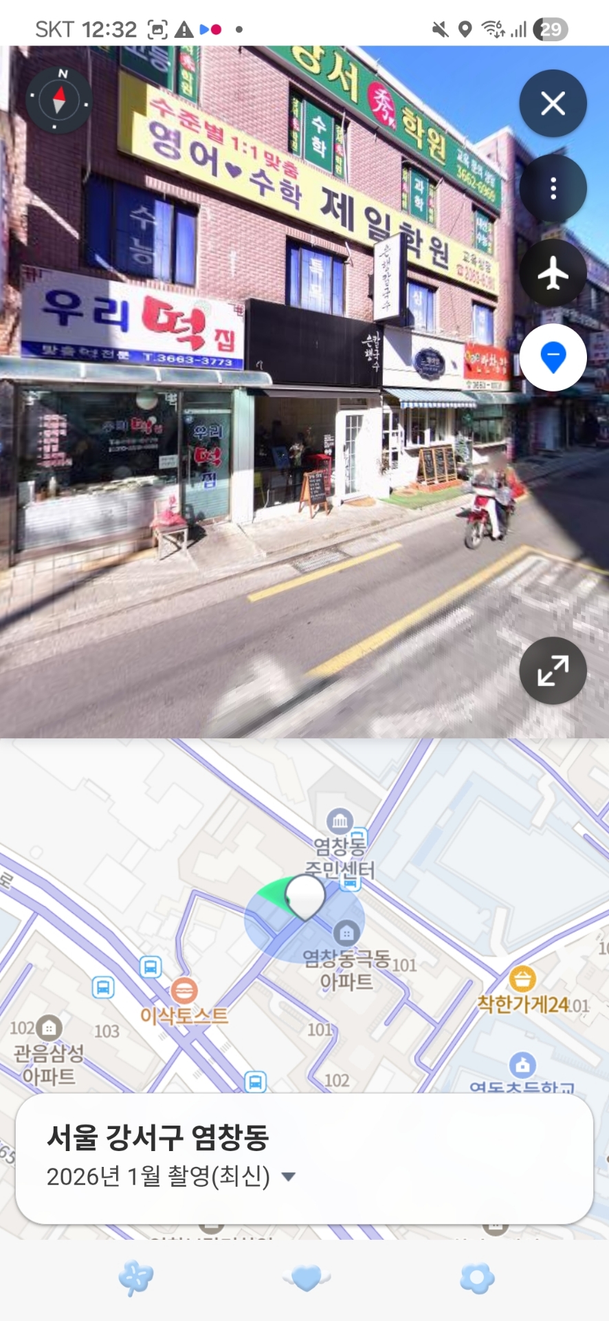 제일학원
