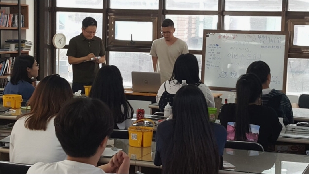씨존만화학원
