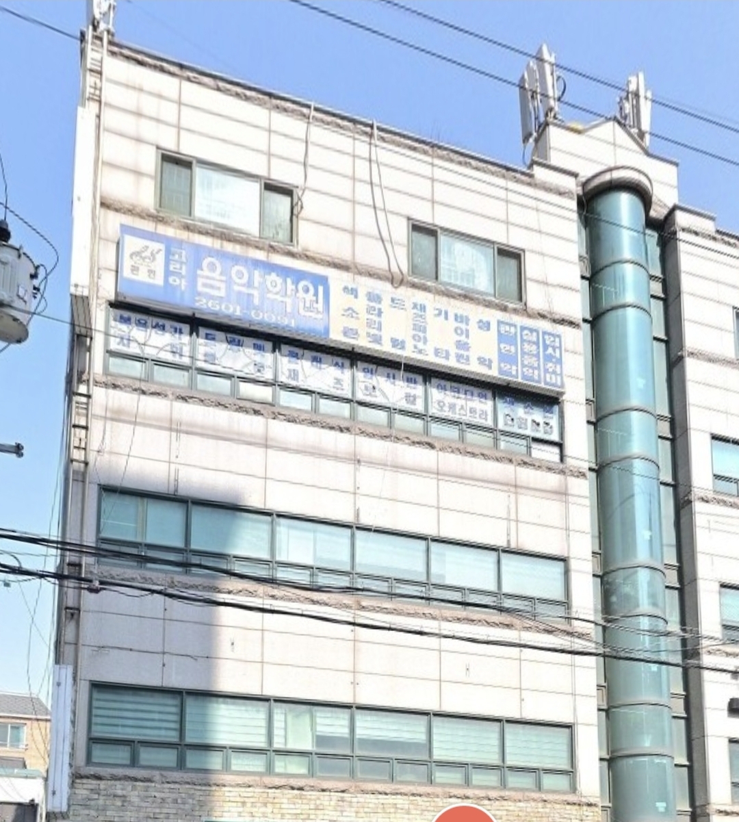코리아색소폰학원