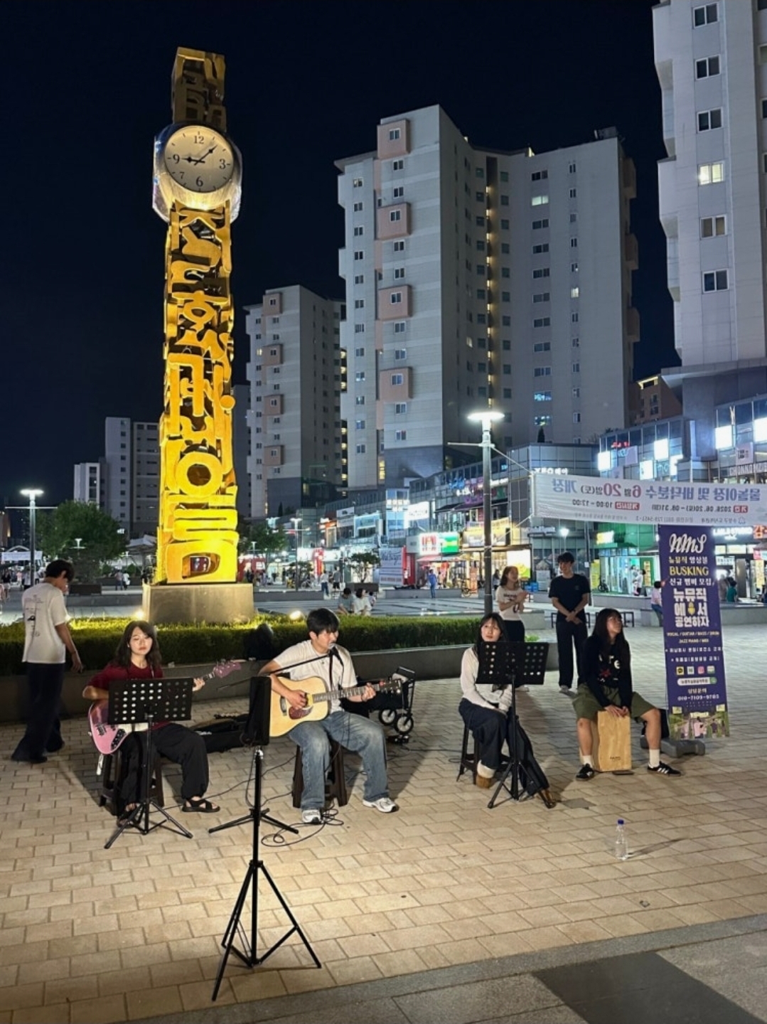 뉴뮤직실용음악학원 위례점