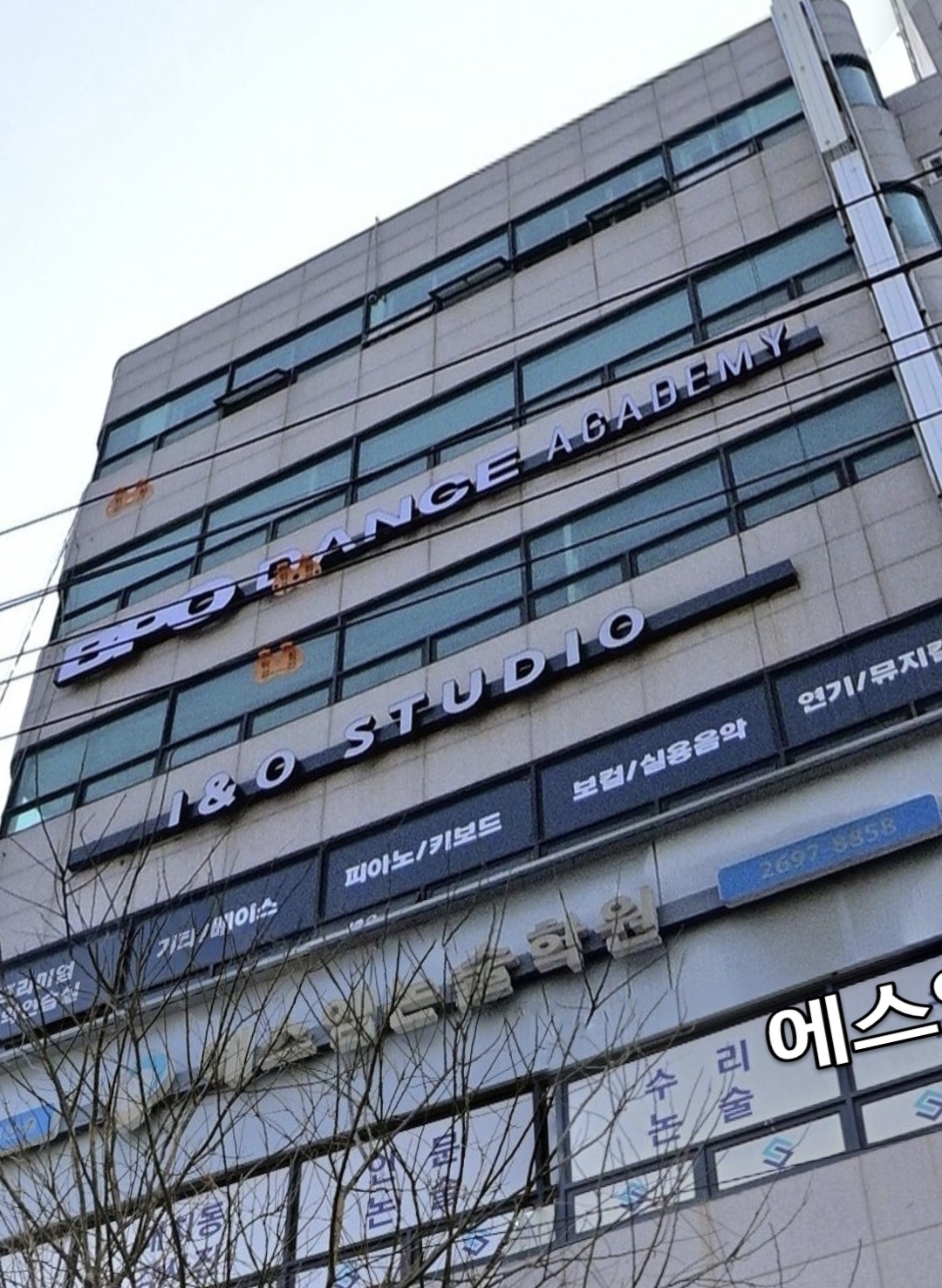 브포댄스아카데미(BPO DANCE ACADEMY)학원