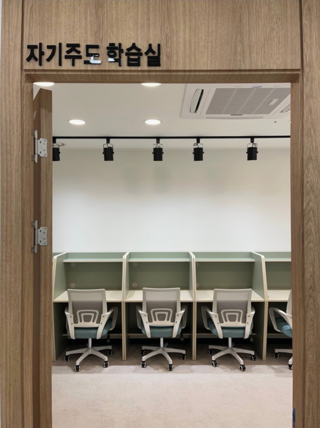 영수전문배움학원