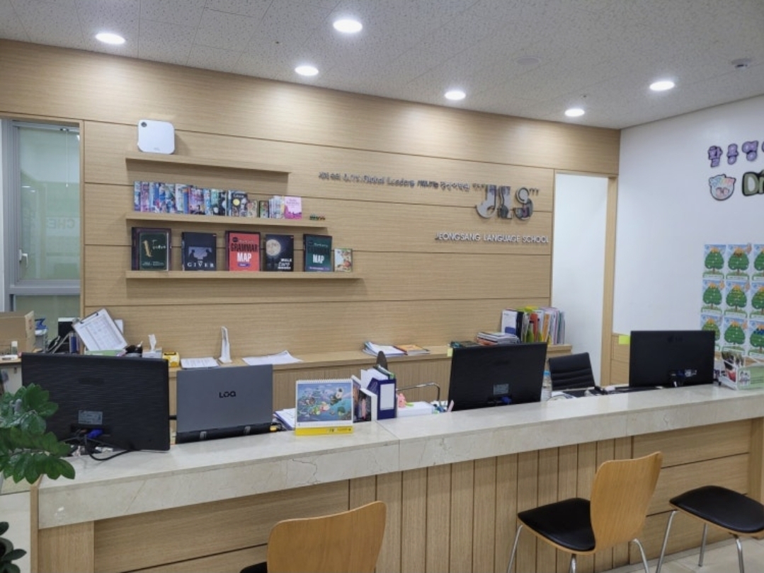 위례국제정상어학원