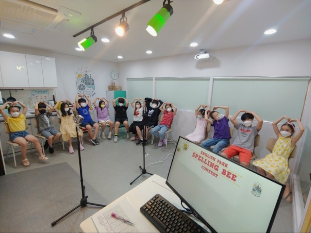 잉글리쉬파크어학원