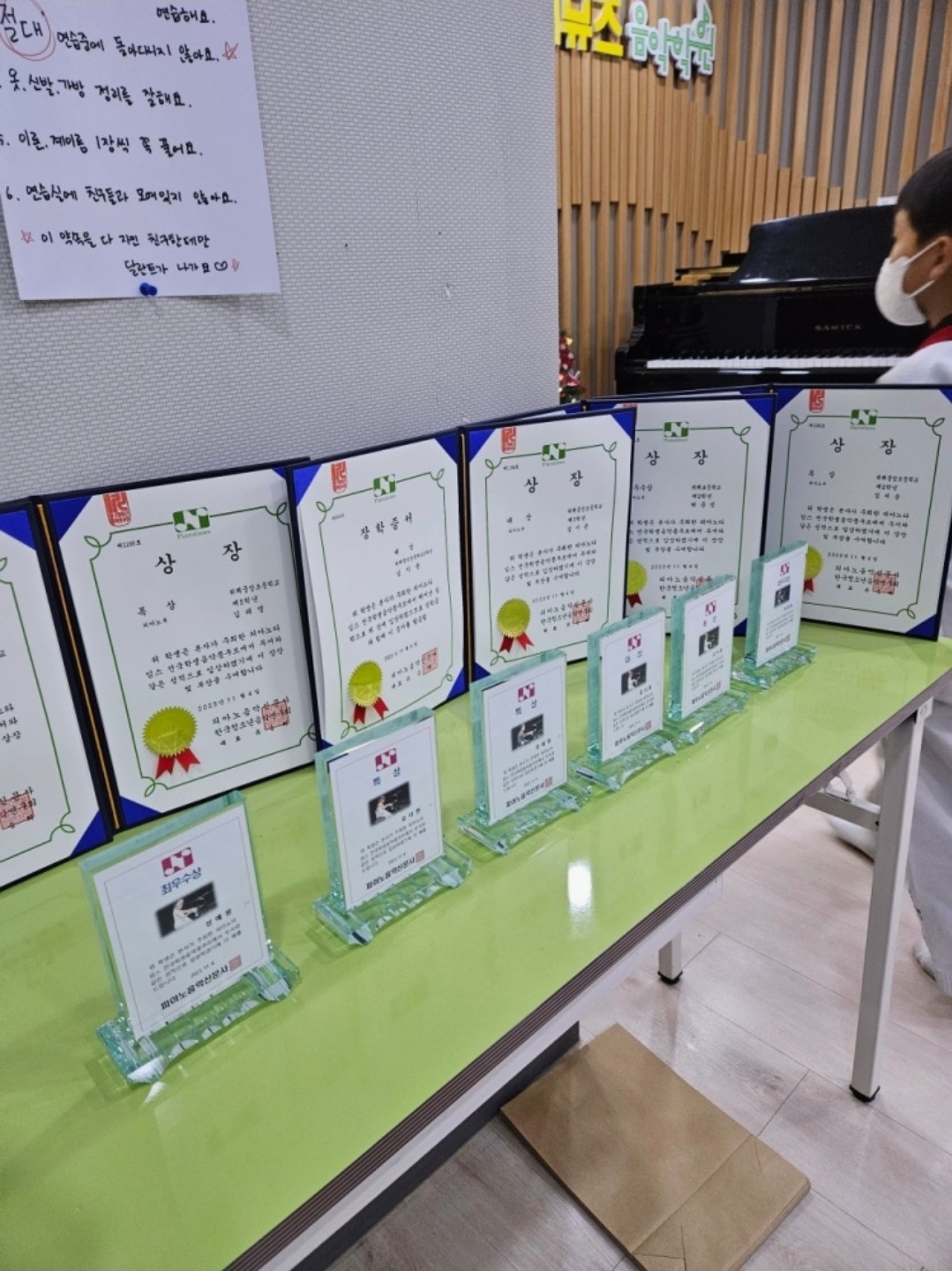 더뮤즈음악학원