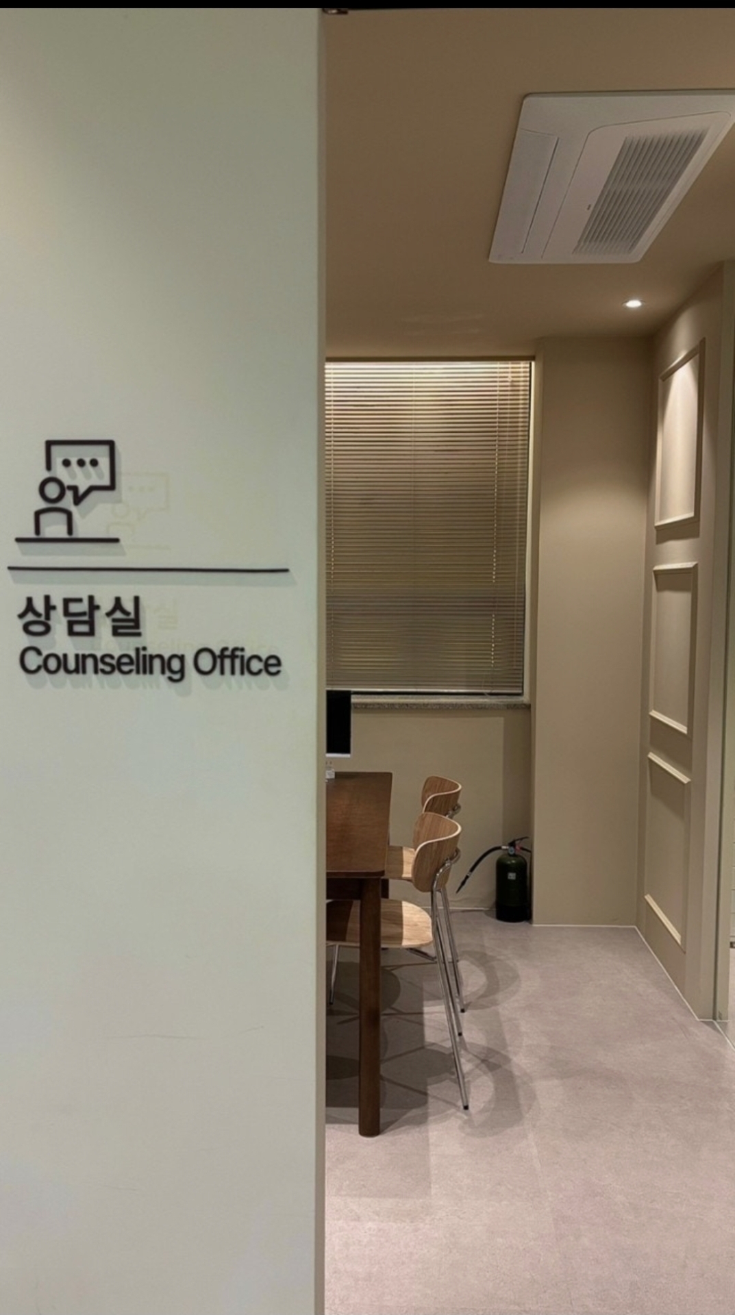 헤브즈영어학원