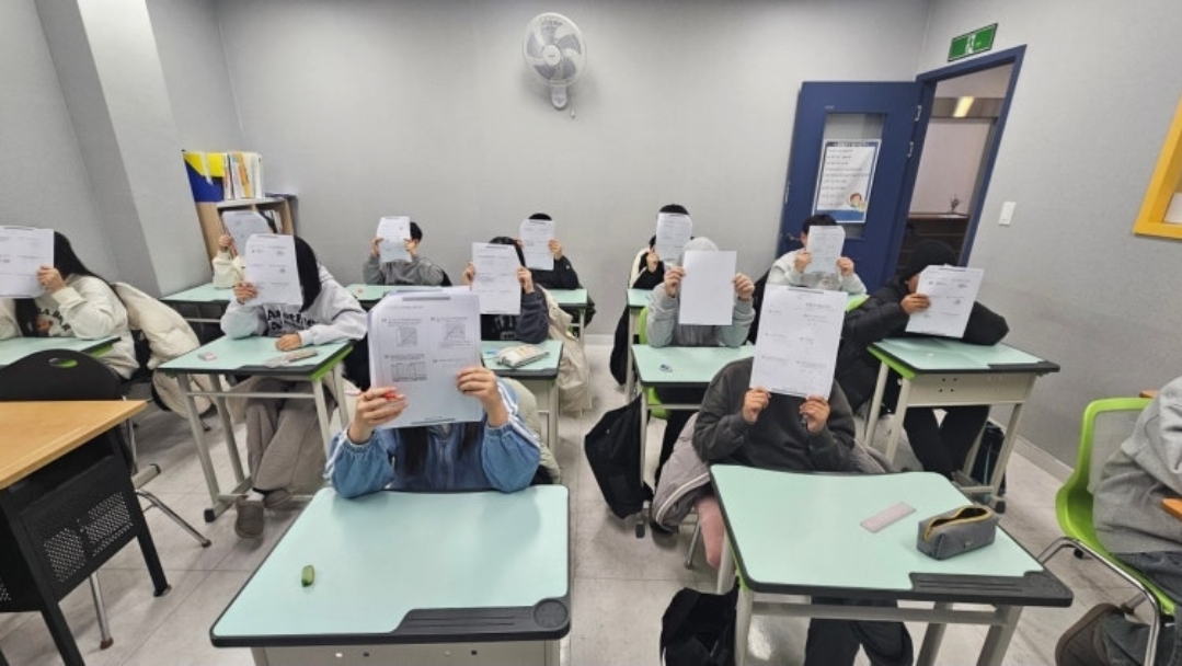 위례 강한수학