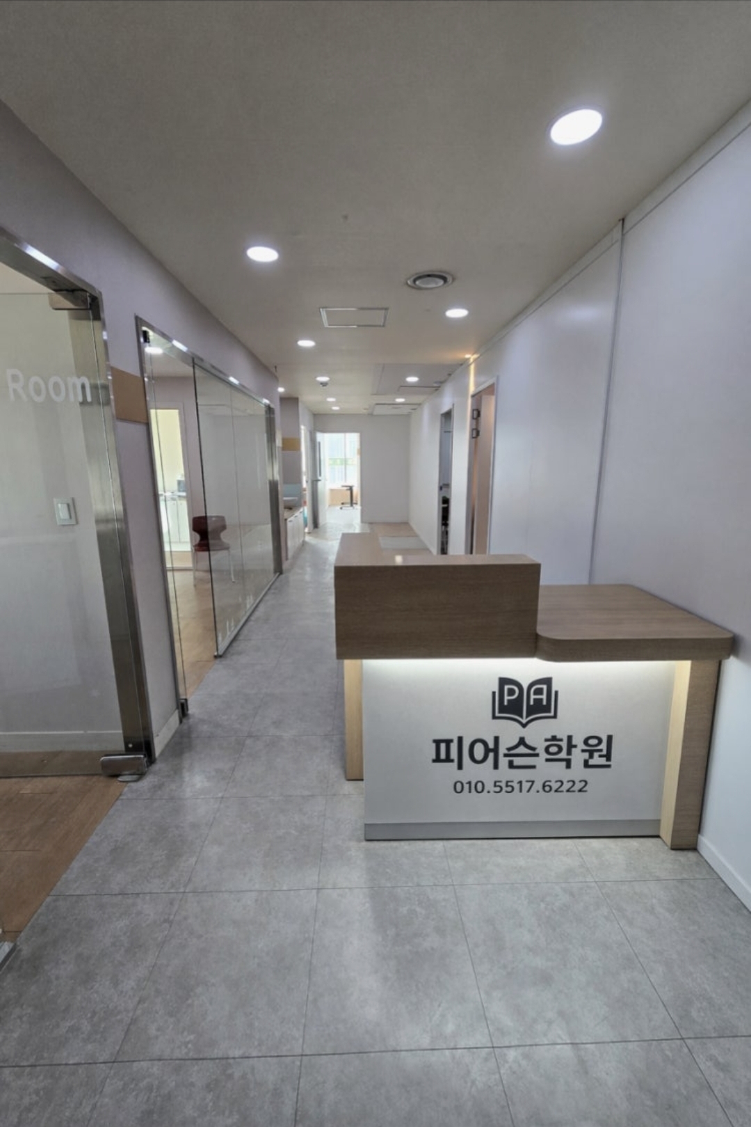 피어슨어학원