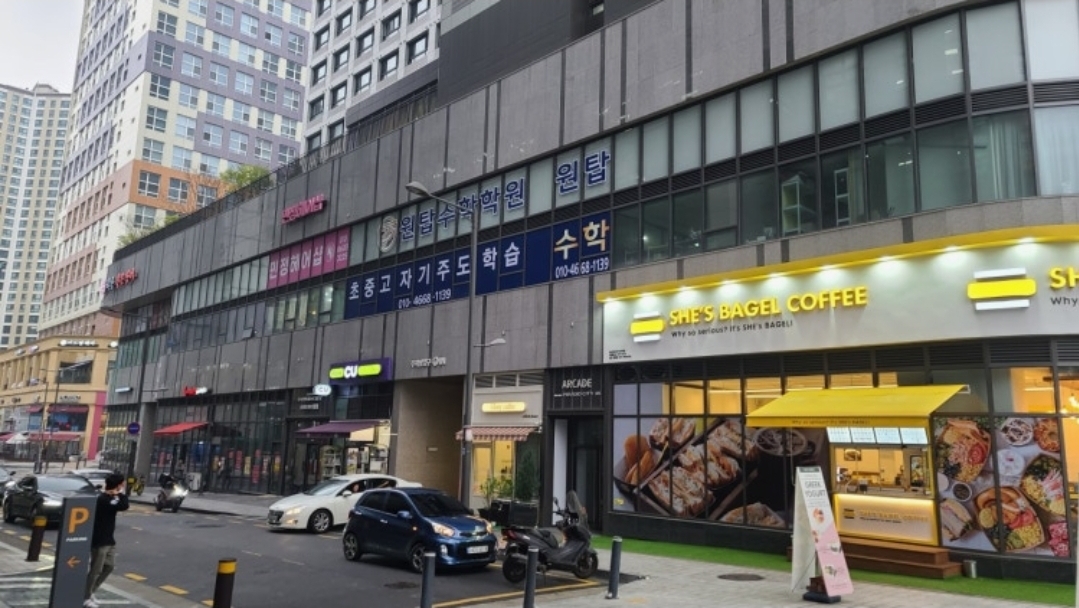 원탑수학학원