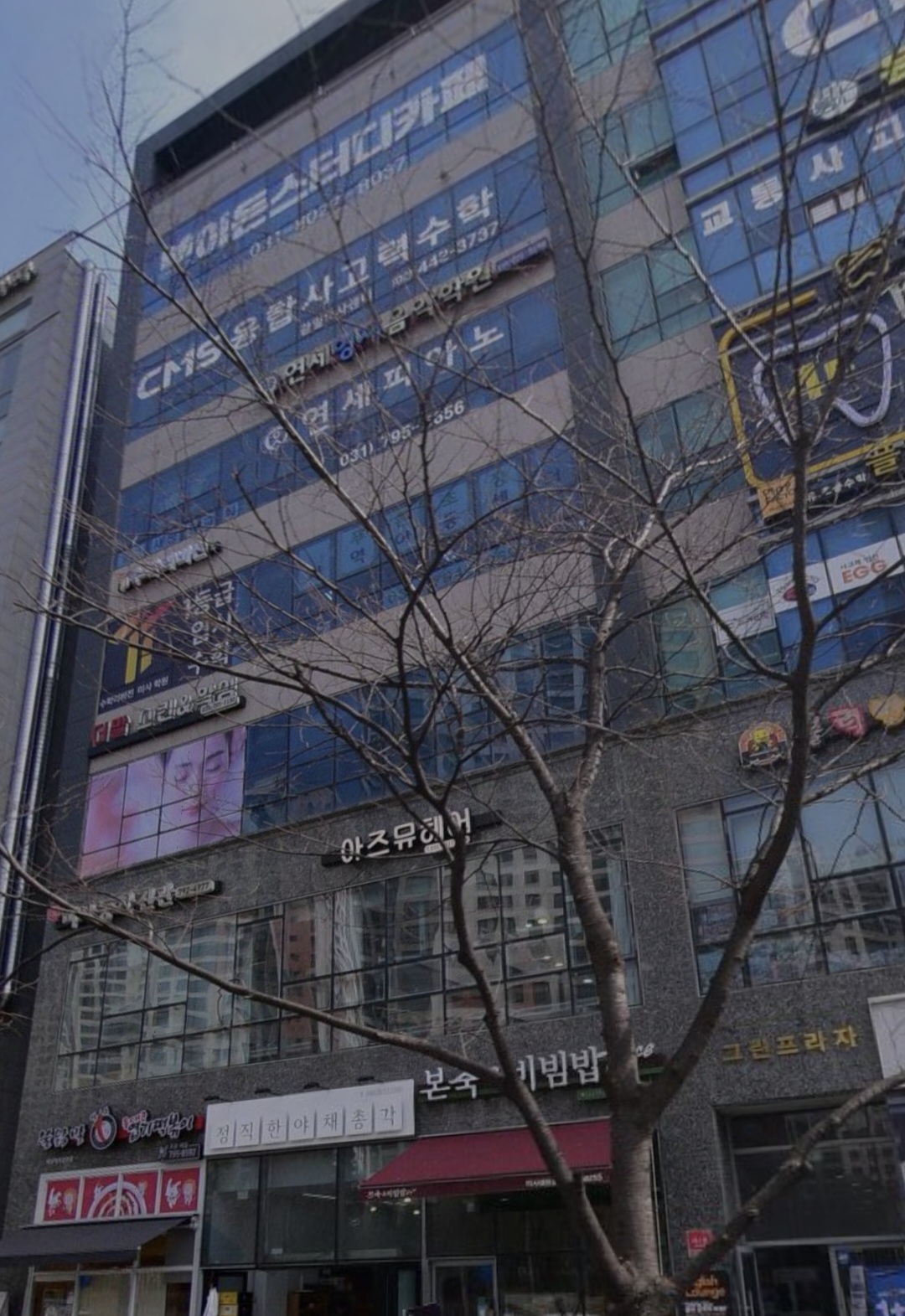 연세영재음악학원