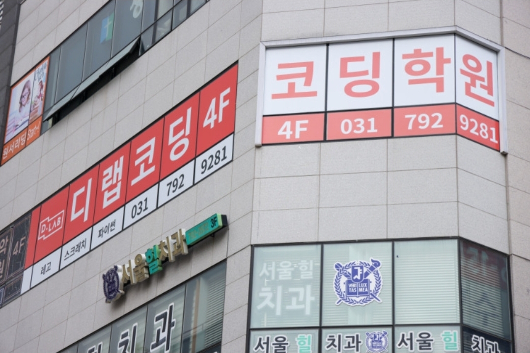 디랩코딩 하남미사캠퍼스