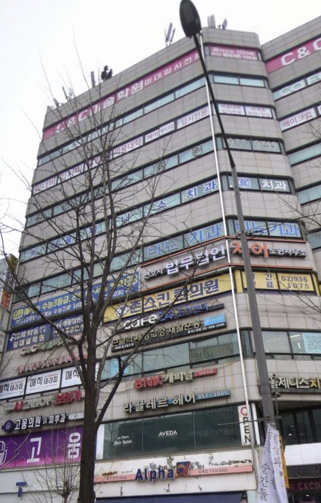 워너비입시미용학원