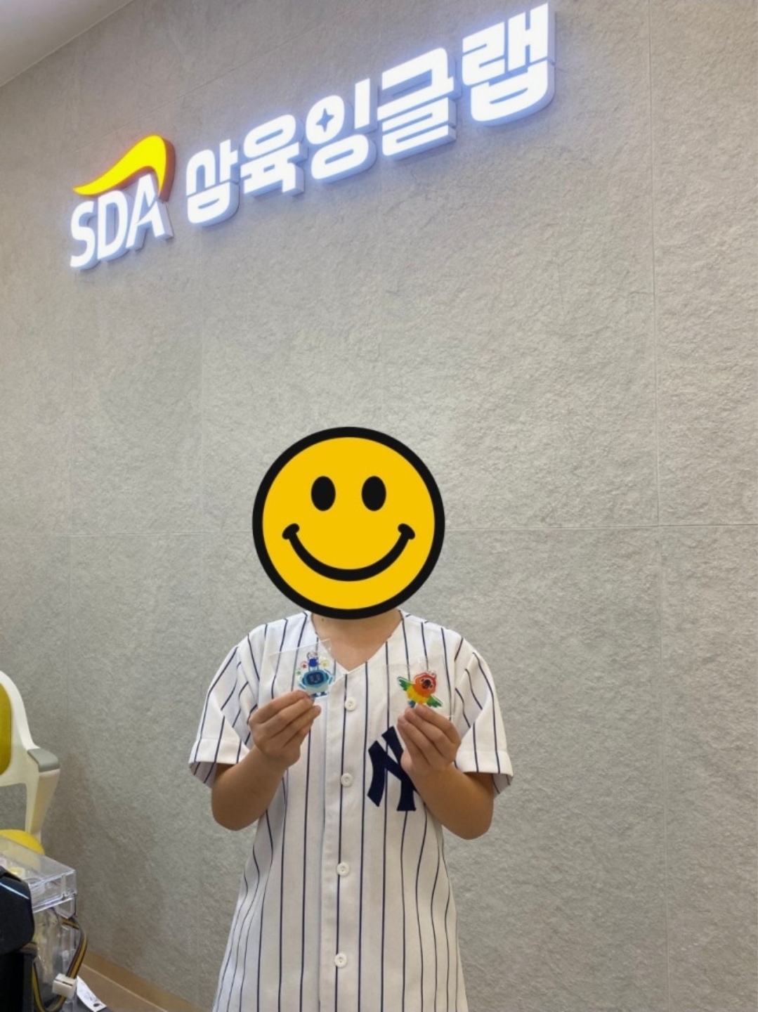 SDA삼육잉글랩 미사직영학원
