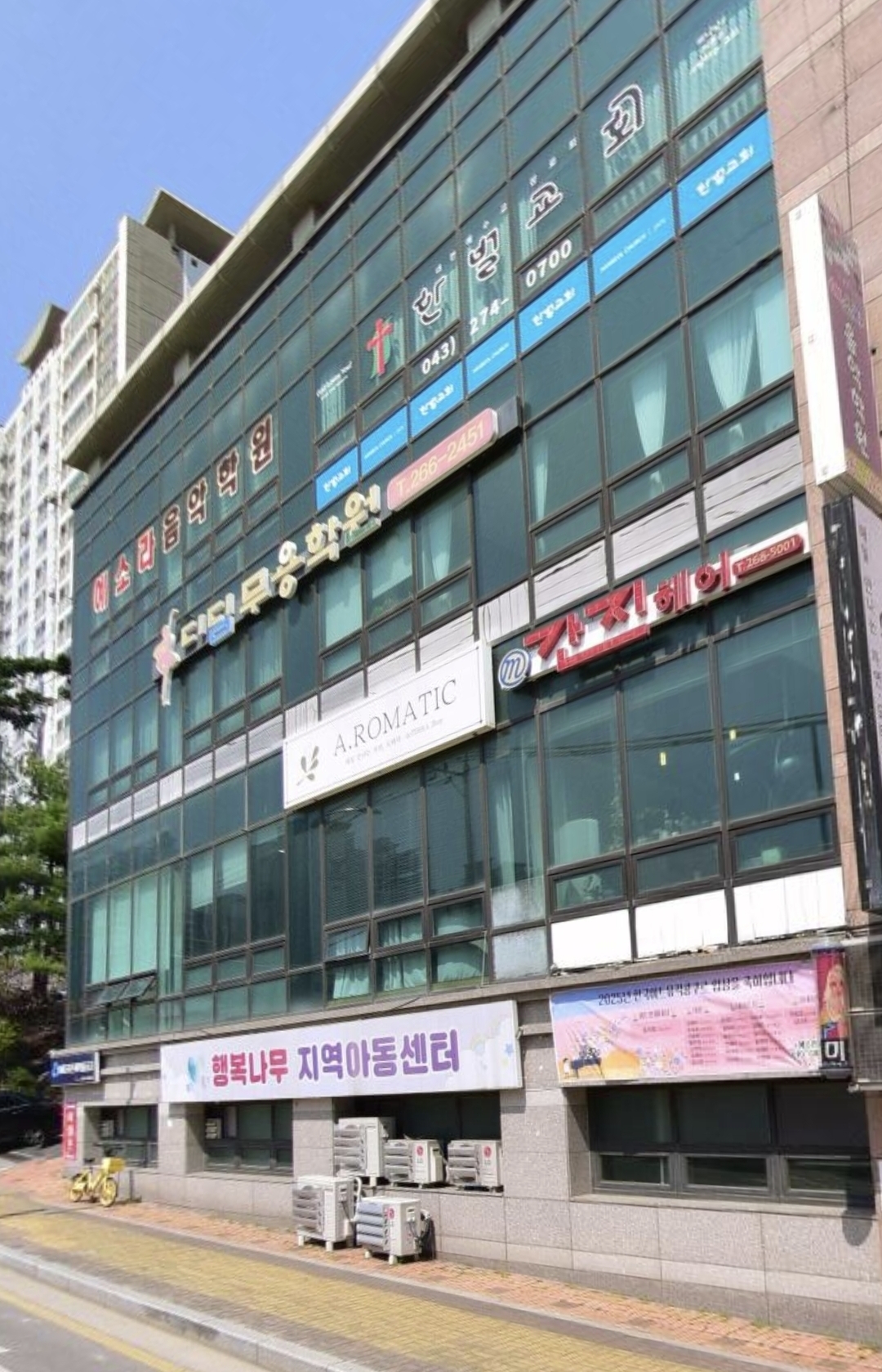 예소라음악학원