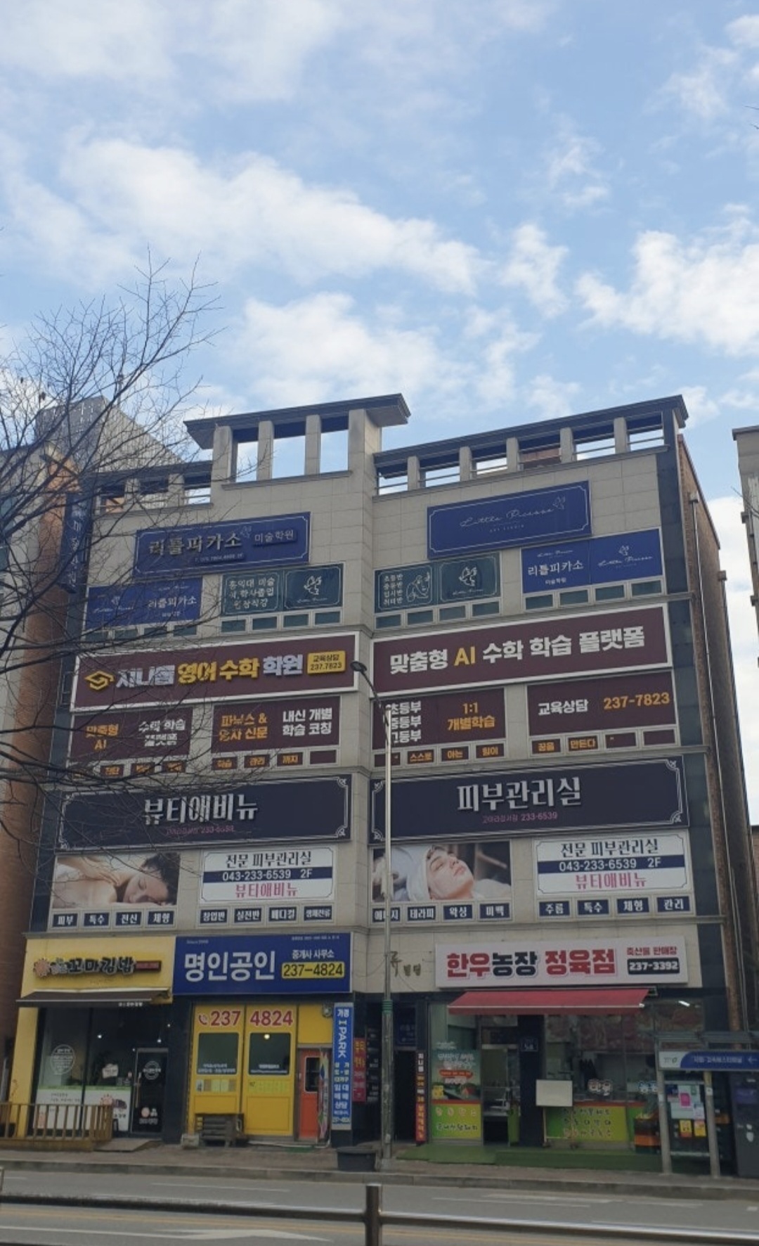 지니쌤영어수학학원