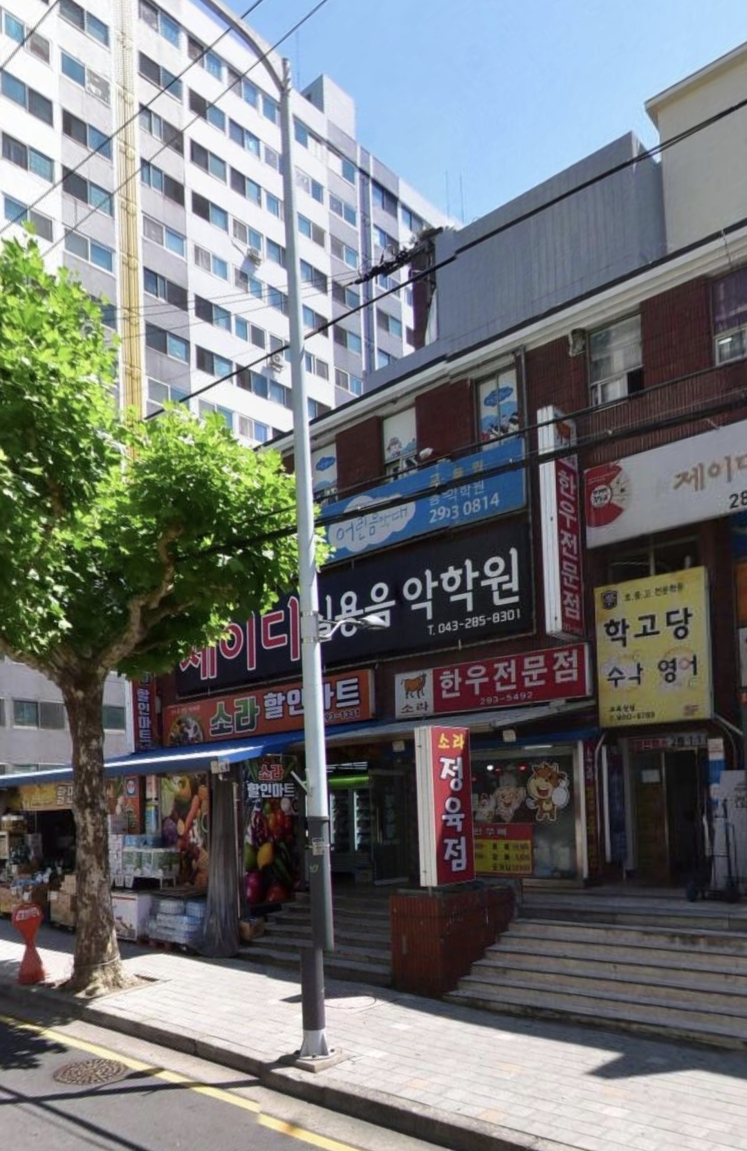 용암 제이디실용음악학원
