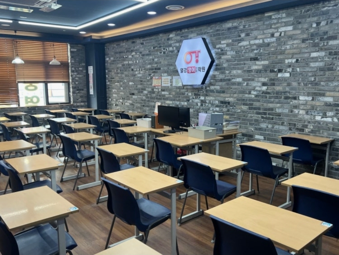 열강영어전문학원