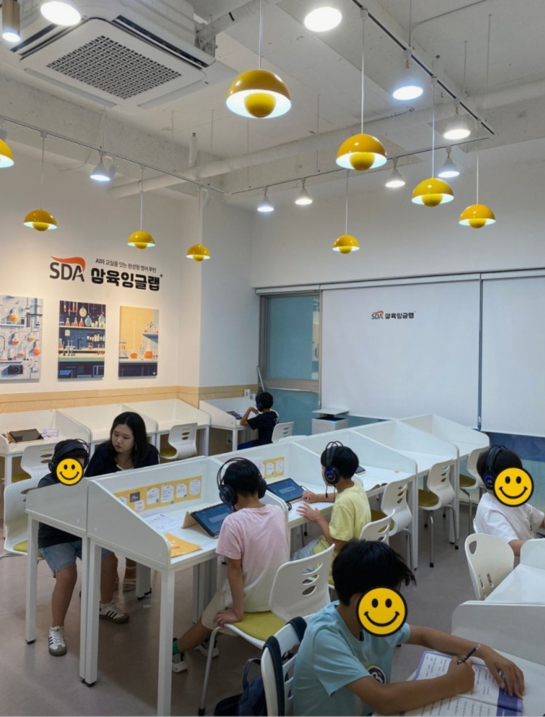 SDA삼육잉글랩 미사직영학원